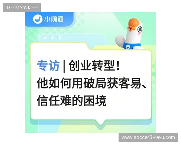 津门虎队务的十二年:从职业困境到破局重生,体育人如何寻找新机遇? 津门虎队务的十二年:从职业困境到破局重生,体育人如何寻找新机遇?